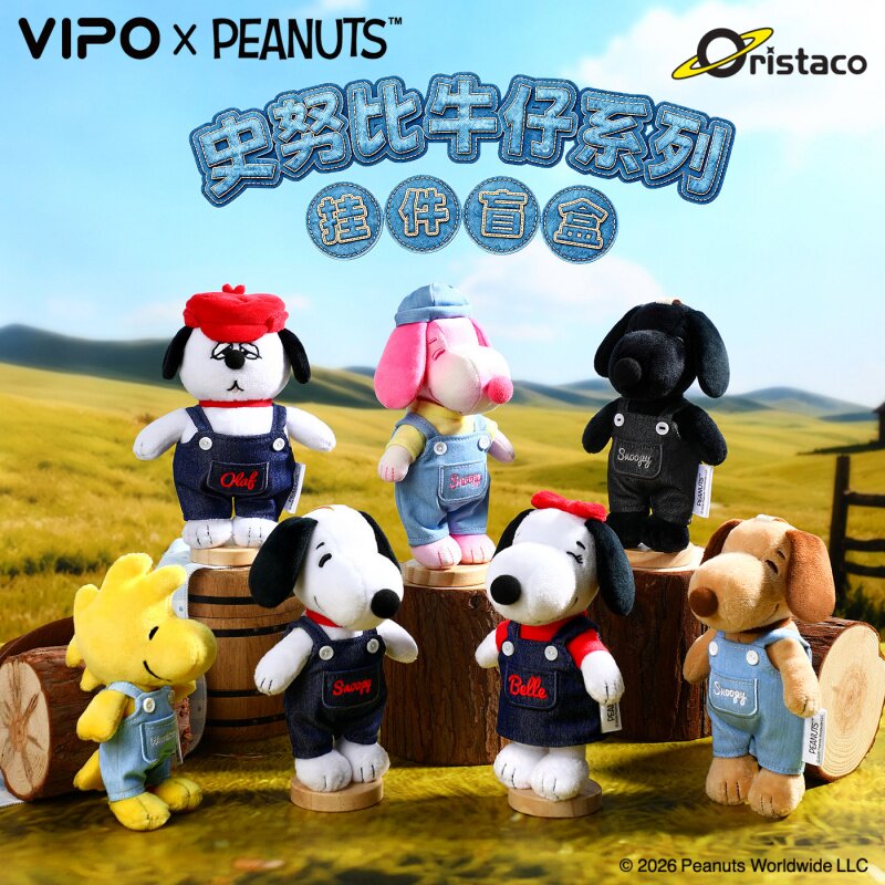 ตุ๊กตาห้อยกระเป๋า Vipo X Peanu - Women X Bags บทวิจารณ์และราคา